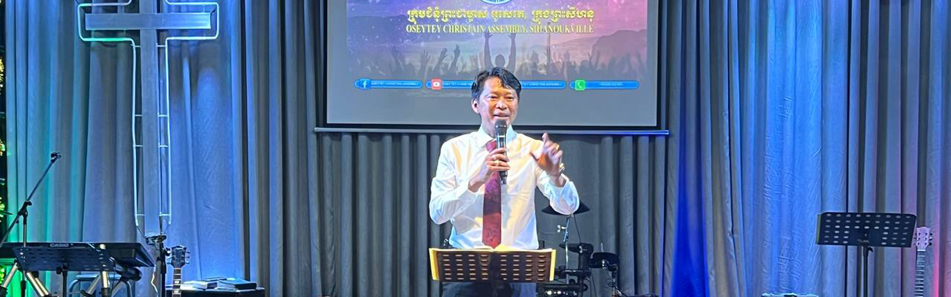 Rev. Hong Chan Narom